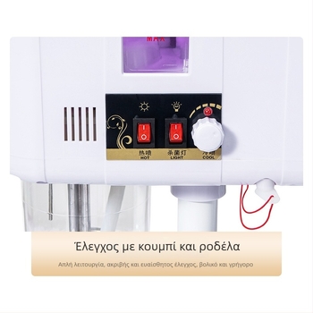 Topbedi TTM-959A Διπλικός σωλήνας ψεκασμού για το πρόσωπο με ζεστό και κρύο ψεκασμό, ABS περίβλημα, χρόνος ομίχλης έως 10 δευτερόλεπτα