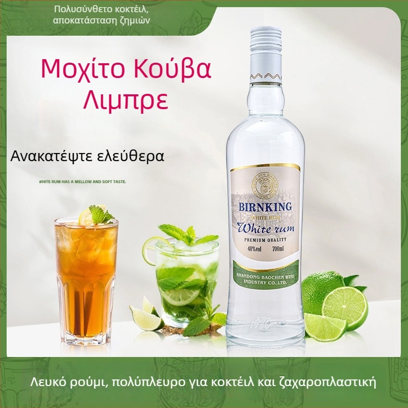 Ρούμι για κοκτέιλ, βάση για Μοχίτο, 40% αλκοόλ, 700 ml, φύλαξη σε θερμοκρασία δωματίου