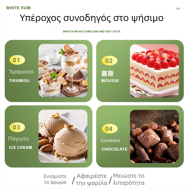 Ρούμι για κοκτέιλ, βάση για Μοχίτο, 40% αλκοόλ, 700 ml, φύλαξη σε θερμοκρασία δωματίου