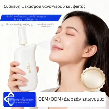 Συσκευή έγχυσης οξυγόνου και υγρασίας με νανοψεκασμό