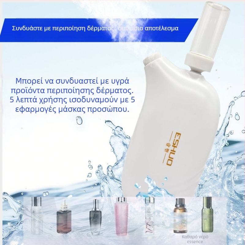Συσκευή έγχυσης οξυγόνου και υγρασίας με νανοψεκασμό