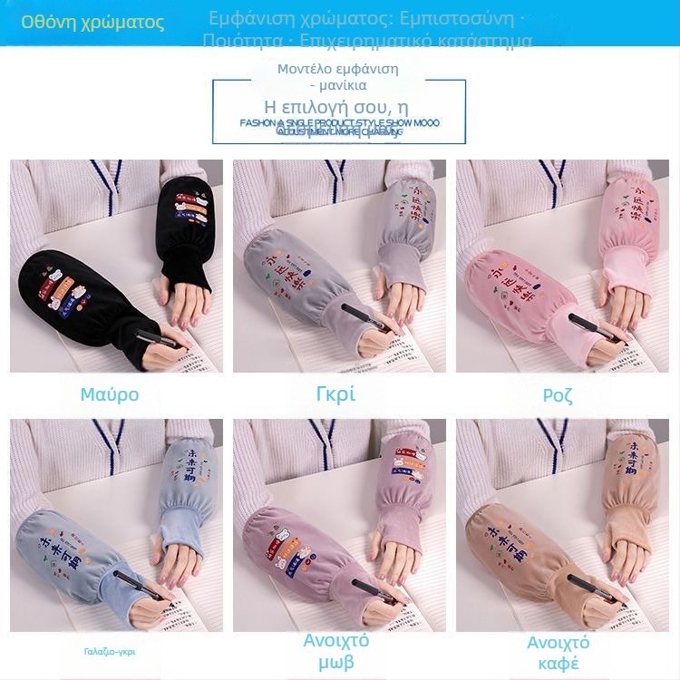 Mu Dun ποδιά με μανίκια – εθνοτικό στυλ, ανθεκτικό σε λάδια και λεκέδες, νεανικό