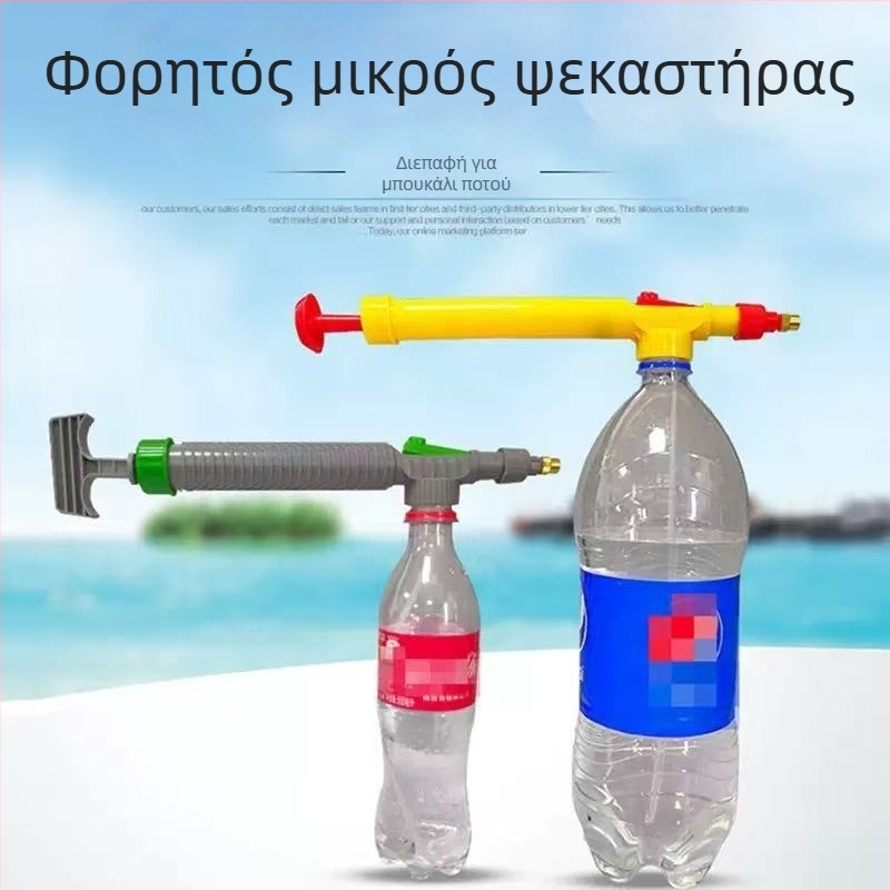 Χειροκίνητο ακροφύσιο ψεκασμού για μπουκάλια — πλαστική κατασκευή, χρήση στον κήπο, εξουσιοδοτημένη ιδιωτική μάρκα