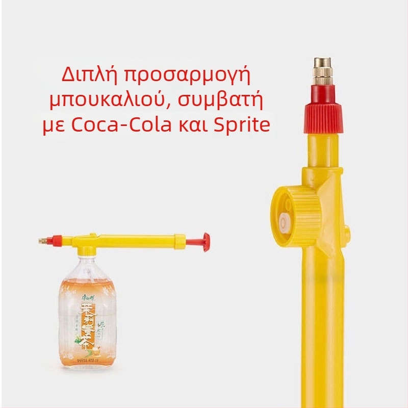 Χειροκίνητο ακροφύσιο ψεκασμού για μπουκάλια — πλαστική κατασκευή, χρήση στον κήπο, εξουσιοδοτημένη ιδιωτική μάρκα