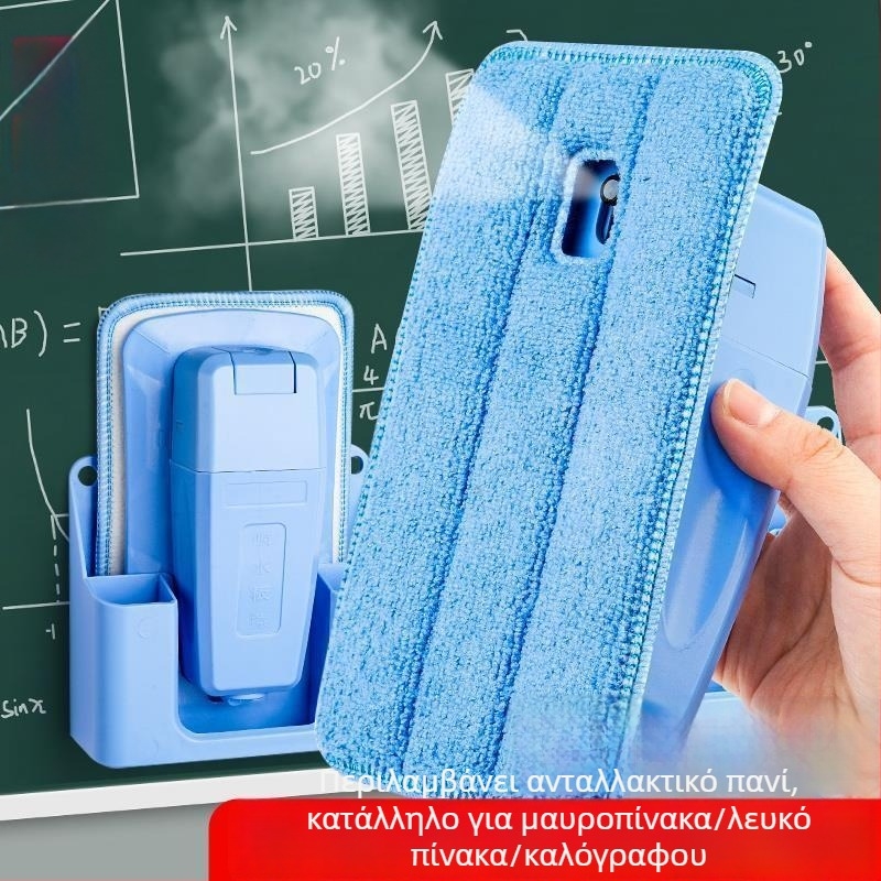 Γόμα πίνακα Concentrate Cleaning — φλάνελ πίσω πάνελ, φλάνελ επιφάνεια, μη εισαγόμενο