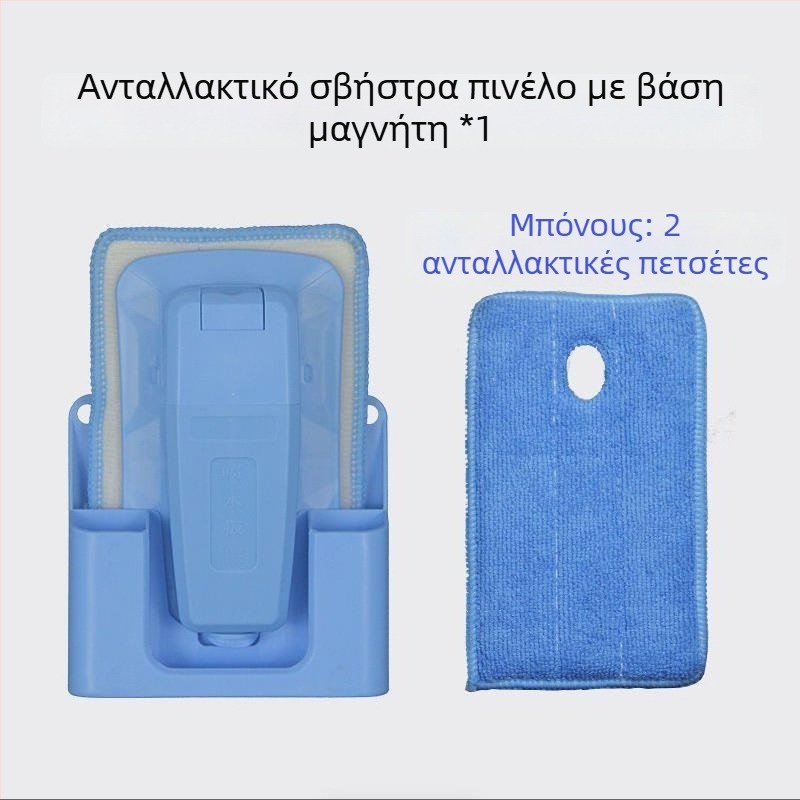 Γόμα πίνακα Concentrate Cleaning — φλάνελ πίσω πάνελ, φλάνελ επιφάνεια, μη εισαγόμενο