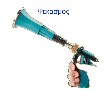 Γεωργικό ψεκαστικό πιστόλι, χαλκό σώμα, υψηλής πίεσης ατομοποίηση, ρυθμιζόμενη προστασία από τον άνεμο