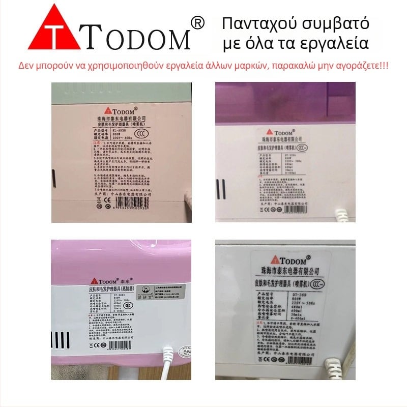 Todom DT-118 Δοχείο Ψεκασμού Νερού για Συσκευή Ατμού Προσώπου – Ζεστό/Ψυχρό Ψέκασμα, 1η Ταχύτητα, Χρόνος Ομίχλης 121–180 s, Υλικό PC Ανθεκτικό σε Υψηλές Θερμοκρασίες