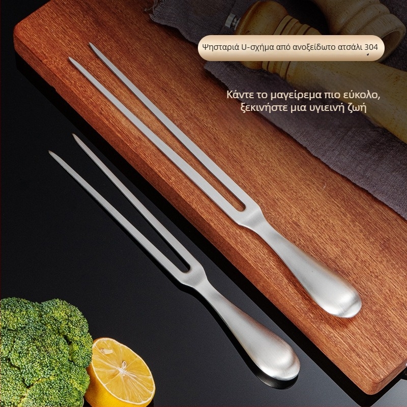 Tianqi 304 ανοξείδωτος χάλυβας, πιρούνι για σχάρα σε σχήμα U – παχύτερο οικιακό πιρούνι κρέατος για μπριζόλες, αρνίσιο μπούτι και κομμάτια αρνιού