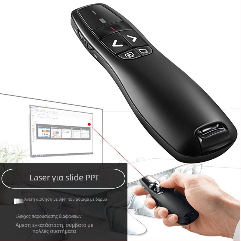 Πένα λέιζερ αλλαγής σελίδων για PPT – USB, Plug & Play, ABS σώμα, Εκτύπωση λογοτύπου, Προσαρμογή