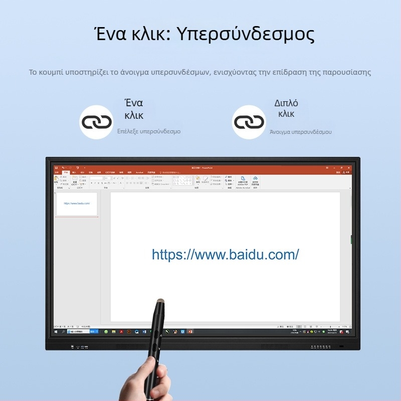 TPEN PPT Πένα για Μετακίνηση Σελίδων με Απομακρυσμένο Έλεγχο – Υλικό κατασκευής, Εκτυπωμένο Λογότυπο, Διαμόρφωση, Ιδιωτική Ετικέτα με Άδεια
