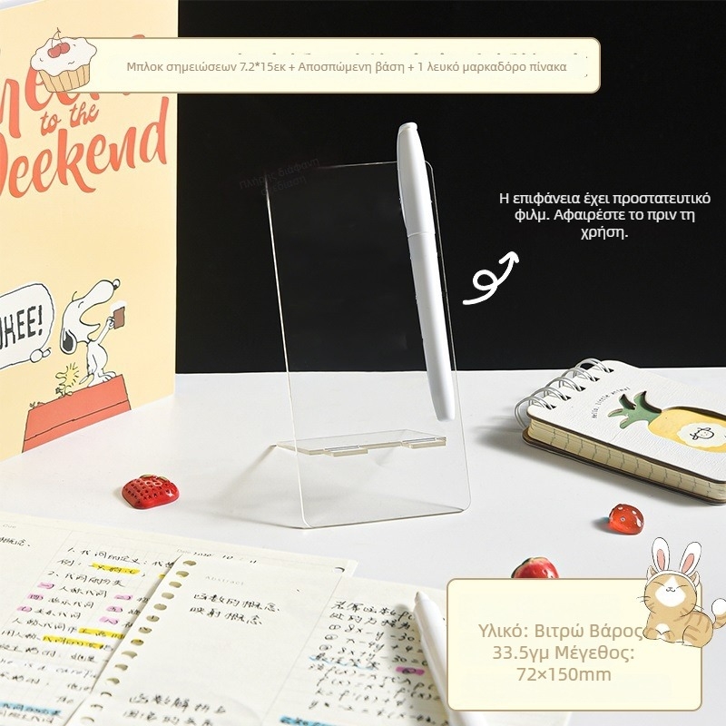 Deer Zun ακρυλικός πίνακας γραφής – μονόπλευρος επιτραπέζιος πίνακας για γραφείο и σπίτι