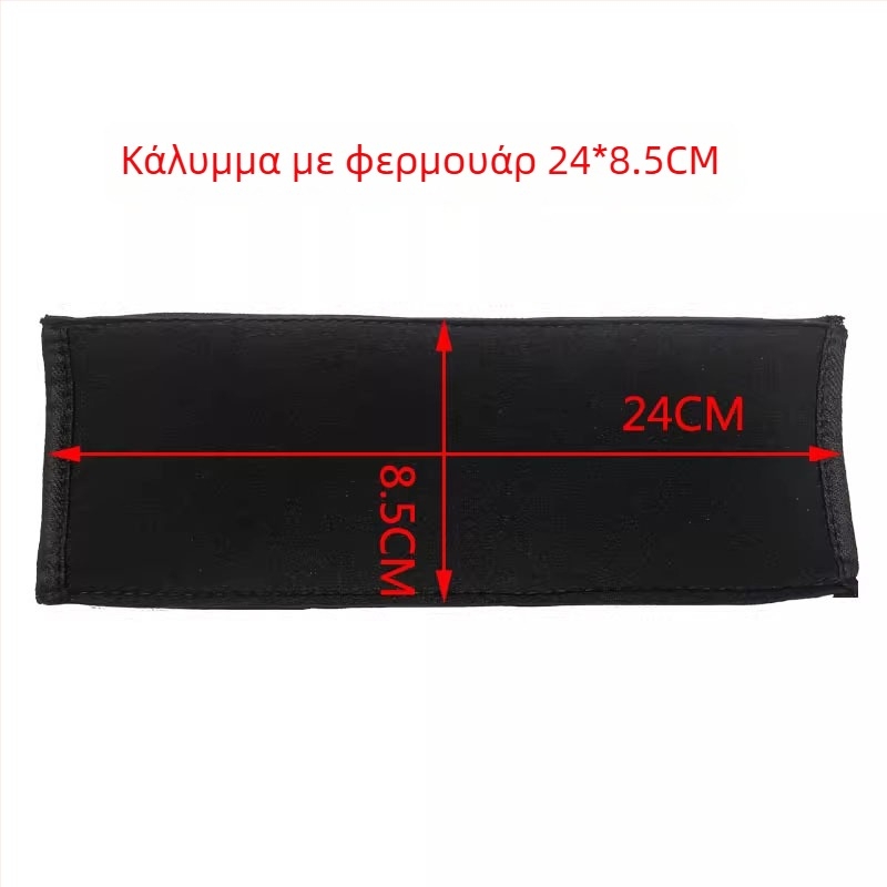 Θήκη δερμάτινη CH416 | Ταιριάζει CH416 CH426 CH466 | PU Δέρμα | OEM | Επαγγελματική χρήση