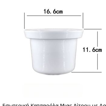 Ηλεκτρική κατσαρόλα στιφάδου με κεραμικό εσωτερικό δοχείο, χωρητικότητα 2,1–3 L, αντικολλητική επίστρωση, κινέζικο ύφος, συμβατή με όλες τις εστίες.