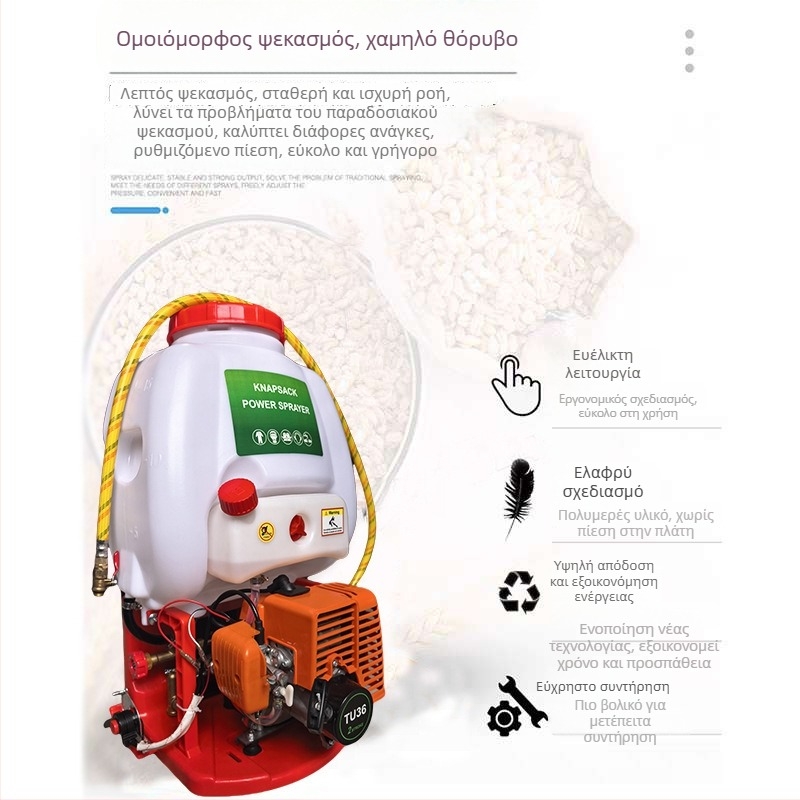 Ψεκαστήρας πλάτης βενζίνης, διχρονικός κινητήρας, αντλία υψηλής πίεσης, χωρητικότητα 25L/20L, για προστασία καλλιεργειών