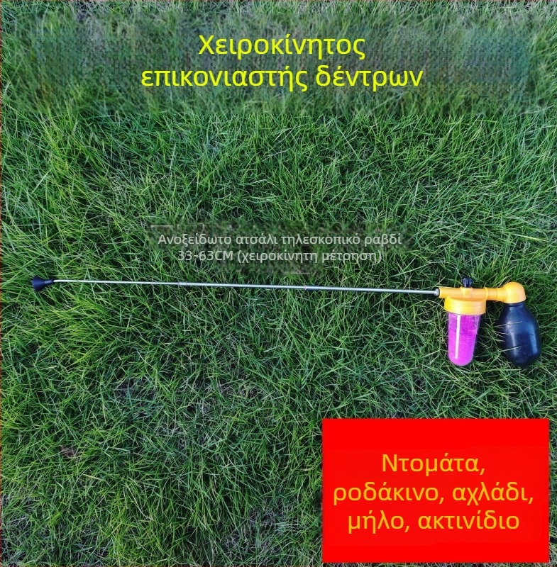 Εργαλείο επικονίασης φρούτων δέντρων — πλαστικό, χειροκίνητο, για φρούτα δέντρων και κήπο