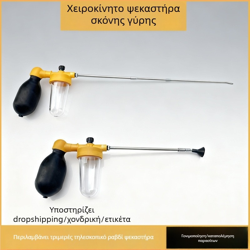 Εργαλείο επικονίασης φρούτων δέντρων — πλαστικό, χειροκίνητο, για φρούτα δέντρων και κήπο