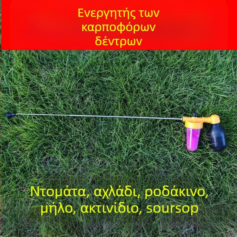 Εργαλείο επικονίασης φρούτων δέντρων — πλαστικό, χειροκίνητο, για φρούτα δέντρων και κήπο
