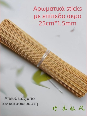 Εξτρα-λεπτά καλαμάκια από μπαμπού, με επίπεδες άκρες και στις δύο άκρες, χειροποίητα