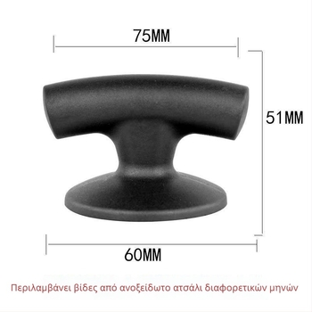 Ξύλινη λαβή καπακιού κατσαρόλας – σειρά λαβών, μάρκα Shengjiale οικιακές συσκευές, κυκλοφόρησε το 2001