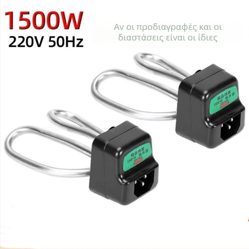 Ηλεκτρικό θερμαντικό στοιχείο βραστήρα 1500W - εξάρτημα