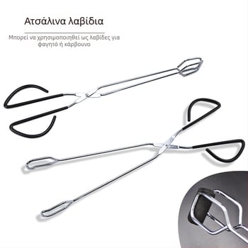 Weiyi λαβίδες άνθρακα – πολυλειτουργικές για φαγητό, ψωμί και μπάρμπεκιου, μοντέρνο μινιμαλιστικό στυλ, προέλευση Yangjiang