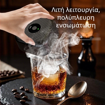 Qt Ηλεκτρικός καπνιστής ουίσκι και κοκτέιλ – σετ μπαρ 6 τεμαχίων, πλαστική κατασκευή, premium ποιότητα, έναρξη 2025.3
