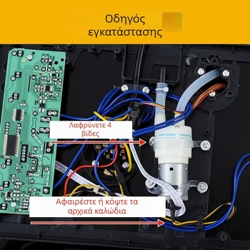 12V αυτοαναρροφητική αντλία νερού για σετ τσαγιού, αυτόματη παροχή νερού σε ηλεκτρικό βραστήρα και τραπεζάκι/μπαρ τσαγιού