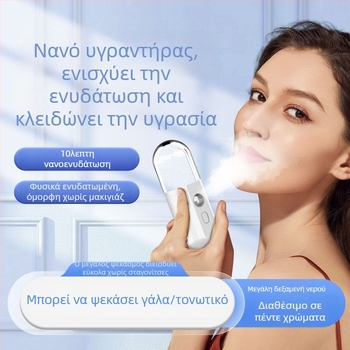 Χειροκίνητος φορητός υγραντήρας προσώπου με νάνο ψεκασμό, επαναφορτιζόμενος, χρόνος ομίχλης άνω των 180 δευτερολέπτων, τρίτος ρυθμός