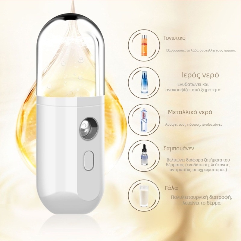 Χειροκίνητος φορητός υγραντήρας προσώπου με νάνο ψεκασμό, επαναφορτιζόμενος, χρόνος ομίχλης άνω των 180 δευτερολέπτων, τρίτος ρυθμός