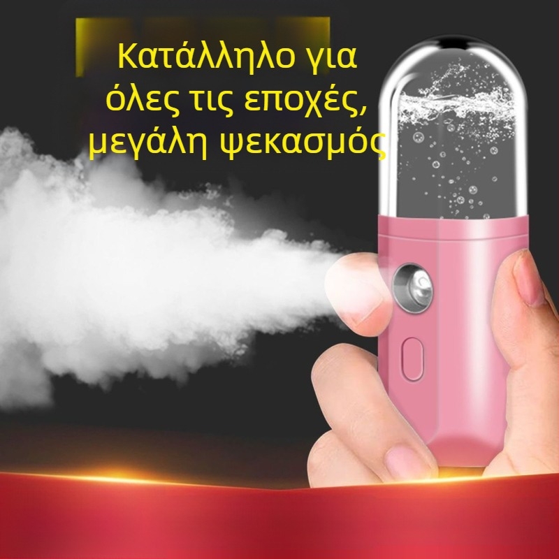 Χειροκίνητος φορητός υγραντήρας προσώπου με νάνο ψεκασμό, επαναφορτιζόμενος, χρόνος ομίχλης άνω των 180 δευτερολέπτων, τρίτος ρυθμός