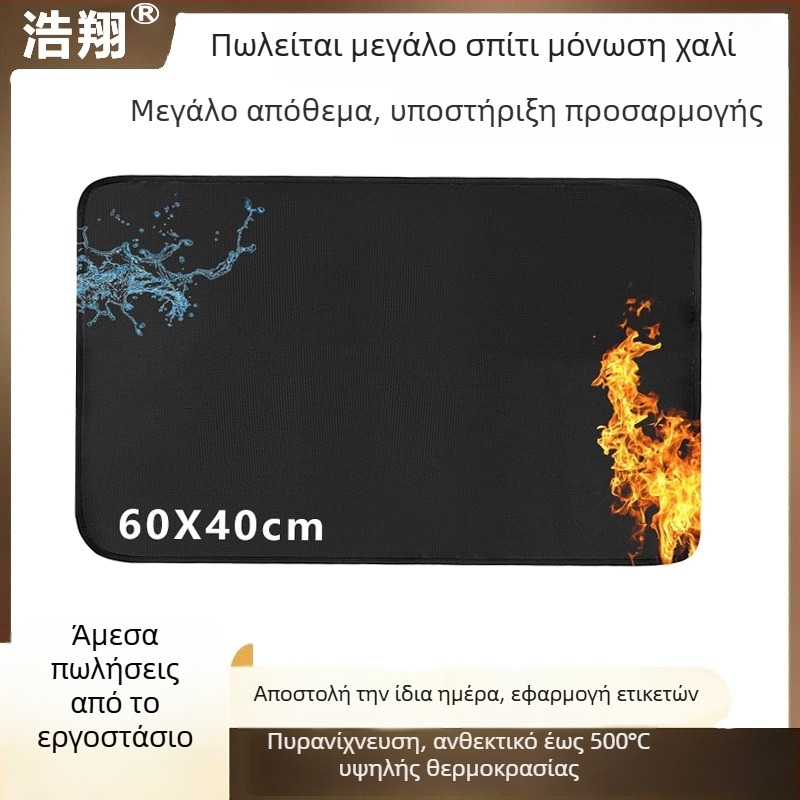 Πυρίμαχο σιλικονούχο ματ BBQ με ίνες γυαλιού, διπλής όψης, προστασία εδάφους για υπαίθριο κάμπινγκ, κωδικός προϊόντος Jmf-m062