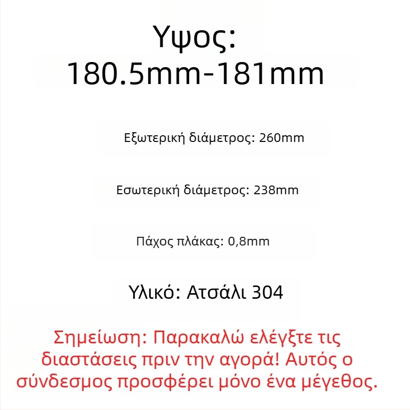 Εσωτερική επένδυση πιεστηρίου μαγειρικής, 304 ανοξείδωτη, χωρητικότητα 8L, ανθεκτική στη διάβρωση, Hongte