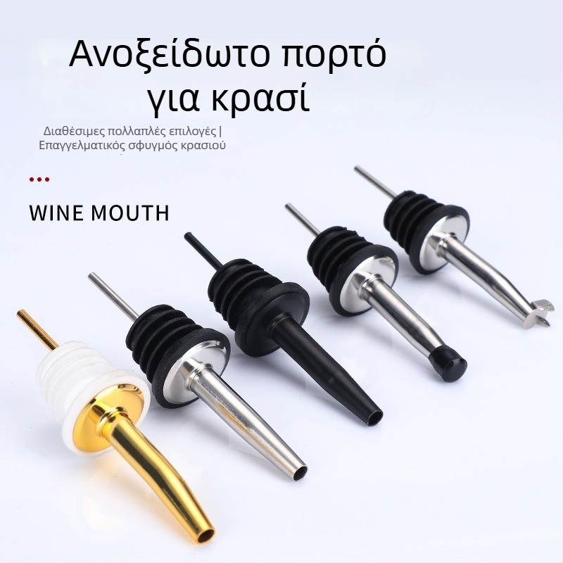 Bodian ανοξείδωτο ατσάλι – πώμα κρασιού και pourer, συμπαγές φρέσκο σχέδιο