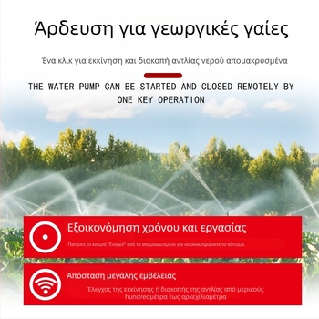 Guoyi Electric απομακρυσμένος διακόπτης ελέγχου ισχύος για έλεγχο τροφοδοσίας; λειτουργία -20 έως 50 °C; τηλεχειριστήριο; χωρίς πιστοποίηση