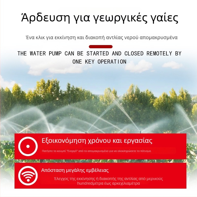 Guoyi Electric απομακρυσμένος διακόπτης ελέγχου ισχύος για έλεγχο τροφοδοσίας; λειτουργία -20 έως 50 °C; τηλεχειριστήριο; χωρίς πιστοποίηση