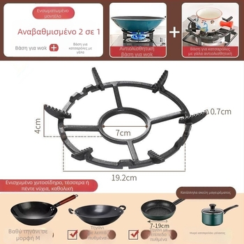 Στήριγμα φούρνου αερίου και ράφι κατσαρόλας από χυτοσίδηρο, αντιολισθητική επιφάνεια, καθολική συμβατότητα, μοντέλο TY-608, εγκατάσταση ενσωματωμένη