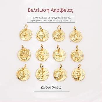 Αξεσουάρ DIY για βραχιόλι – 925 Ασήμι, ηλεκτροπλατίωση, στρογγυλό μενταγιόν ζωδίου