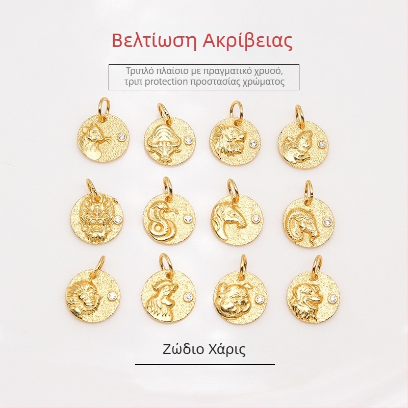 Αξεσουάρ DIY για βραχιόλι – 925 Ασήμι, ηλεκτροπλατίωση, στρογγυλό μενταγιόν ζωδίου