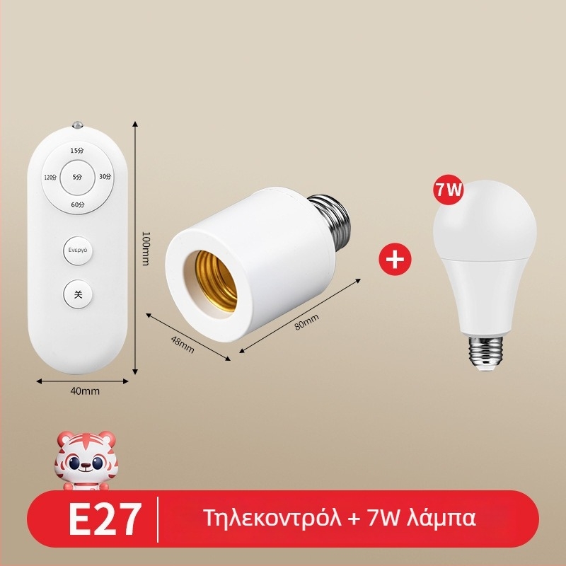 Θήκη λαμπτήρα με τηλεχειριστήριο, ασύρματο φως, διακόπτης απομακρυσμένου ελέγχου (Brand: International electrician; Τύπος: Υποδοχή απομακρυσμένου ελέγχου; Διακόπτης: Τηλεχειριστήριο)