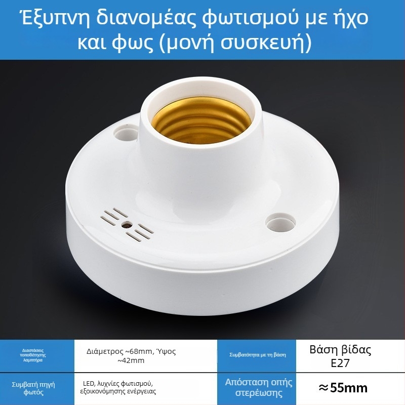 Θήκη λαμπτήρα με τηλεχειριστήριο, ασύρματο φως, διακόπτης απομακρυσμένου ελέγχου (Brand: International electrician; Τύπος: Υποδοχή απομακρυσμένου ελέγχου; Διακόπτης: Τηλεχειριστήριο)