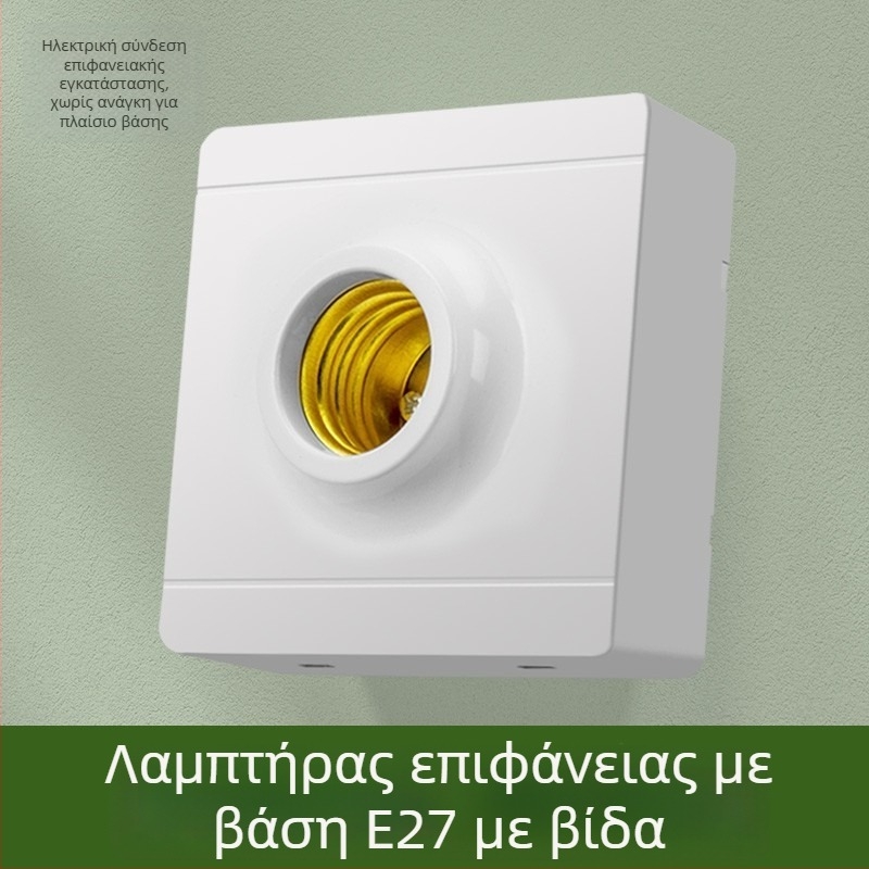 Θήκη λαμπτήρα με τηλεχειριστήριο, ασύρματο φως, διακόπτης απομακρυσμένου ελέγχου (Brand: International electrician; Τύπος: Υποδοχή απομακρυσμένου ελέγχου; Διακόπτης: Τηλεχειριστήριο)