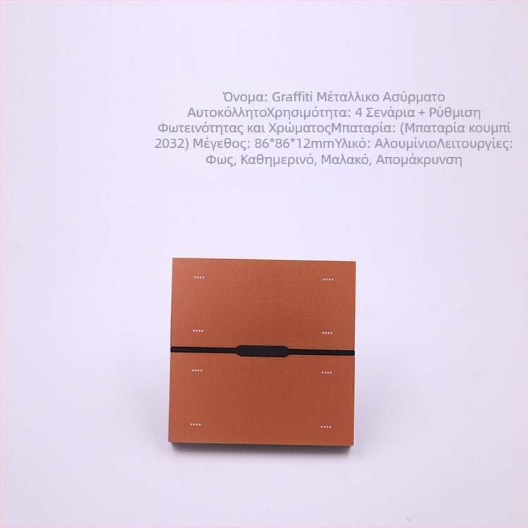 Zigbee Ασύρματος Διακόπτης με Οκτώ Πλήκτρα για Ρύθμιση Φωτισμού και Έλεγχο Σκηνών