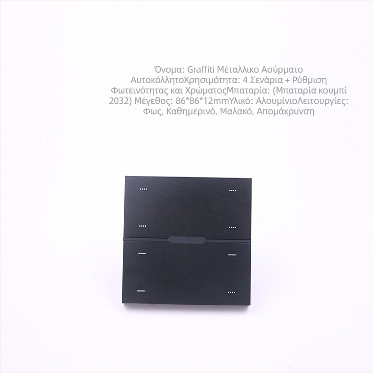 Zigbee Ασύρματος Διακόπτης με Οκτώ Πλήκτρα για Ρύθμιση Φωτισμού και Έλεγχο Σκηνών