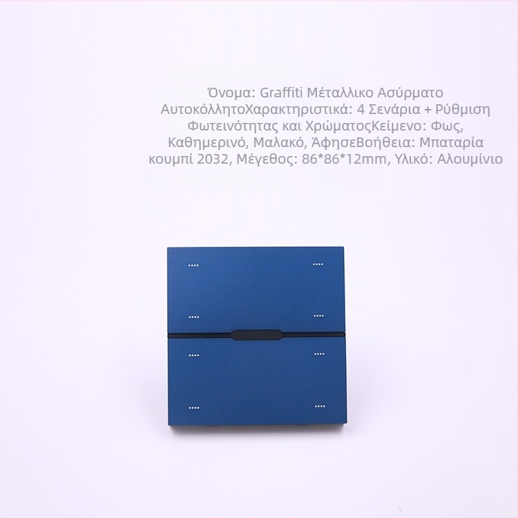 Zigbee Ασύρματος Διακόπτης με Οκτώ Πλήκτρα για Ρύθμιση Φωτισμού και Έλεγχο Σκηνών