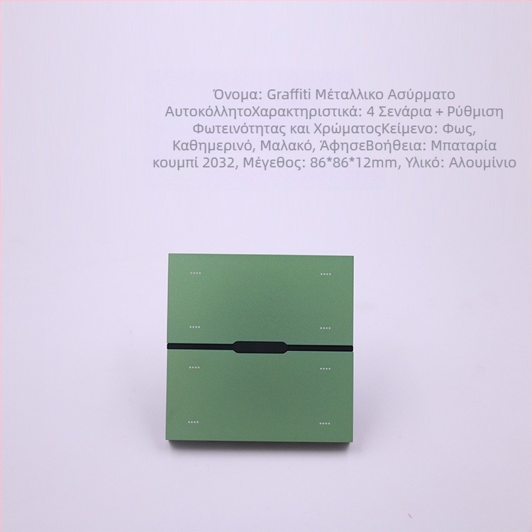 Zigbee Ασύρματος Διακόπτης με Οκτώ Πλήκτρα για Ρύθμιση Φωτισμού και Έλεγχο Σκηνών