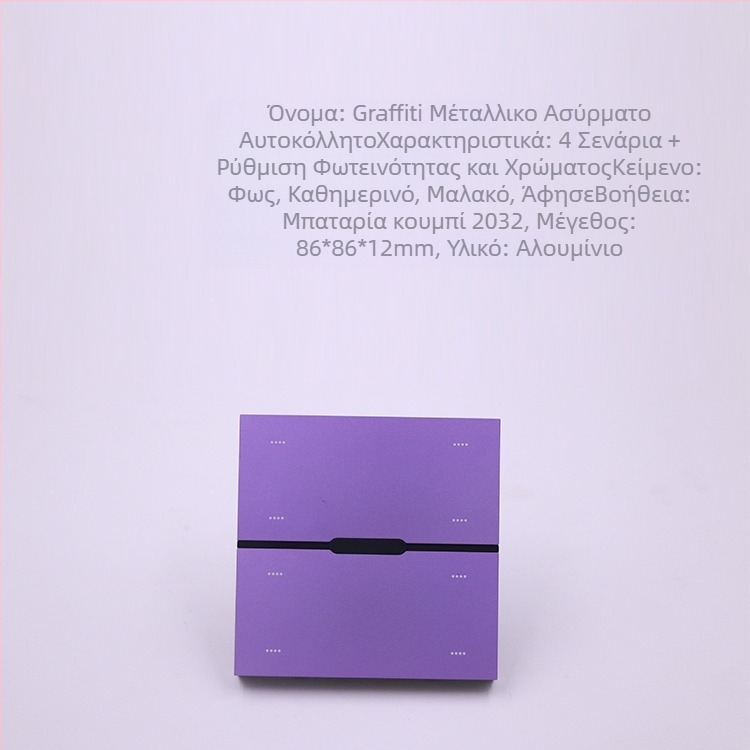 Zigbee Ασύρματος Διακόπτης με Οκτώ Πλήκτρα για Ρύθμιση Φωτισμού και Έλεγχο Σκηνών