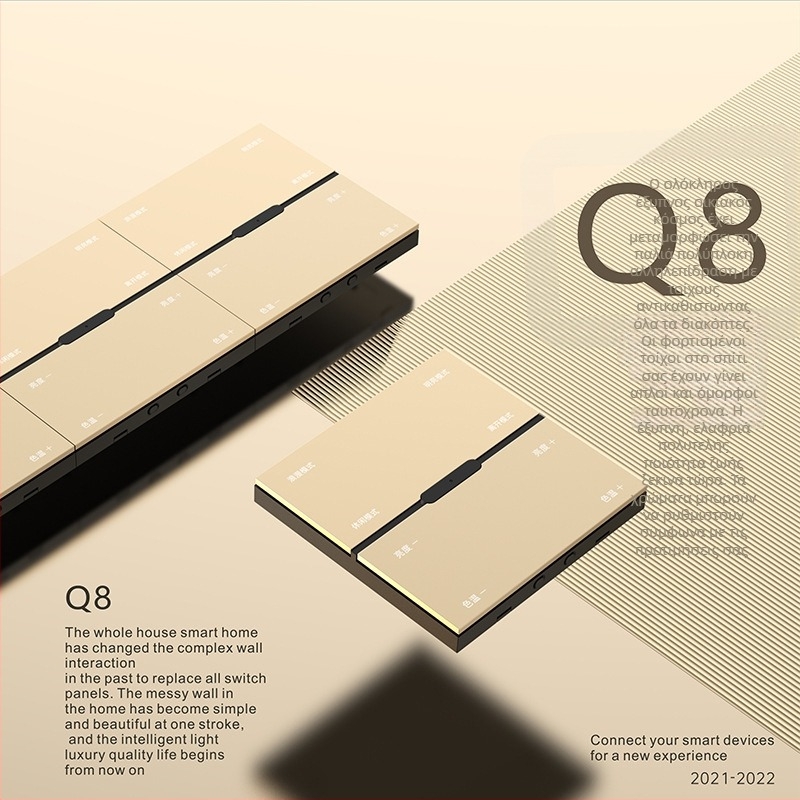 Zigbee Ασύρματος Διακόπτης με Οκτώ Πλήκτρα για Ρύθμιση Φωτισμού και Έλεγχο Σκηνών