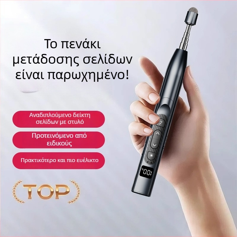 Q302 Υπέρυθρη Πένα για Μετάβαση Σελίδων, Πολυλειτουργική Πένα Λέιζερ με Ψηφιακή Οθόνη (Εμβέλεια λέιζερ 200 m; Μήκος κύματος λέιζερ 650 nm)