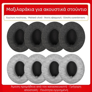 Κάλυμμα μαξιλαριών Beats Studio 2/3 για ακουστικά – εξωτερικό από συνθετικό δέρμα και μαλακό εσωτερικό με βαμβακερό πυρήνα